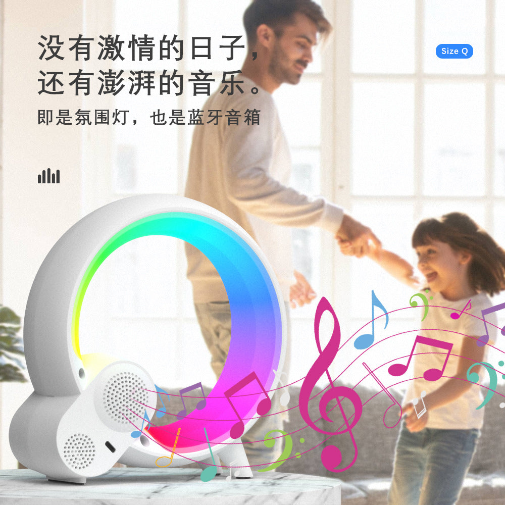 New Size Q Lamp, Smart Wake-up Lamp, Atmosphere Lamp, Simulated Sunrise Alarm Clock, Bluetooth Audio, Creative Illusion Lamp